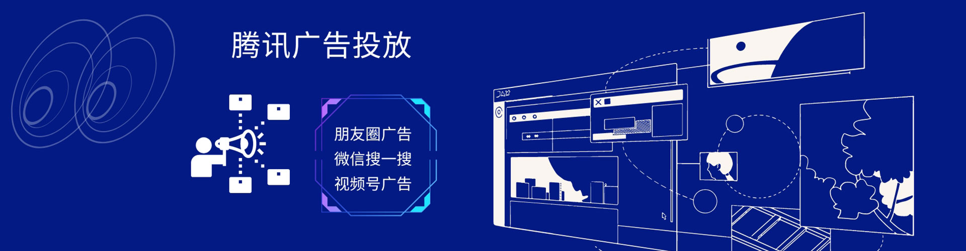 罗城百度推广优化