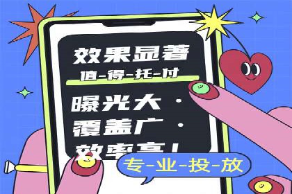 抖音信息流广告案例分享