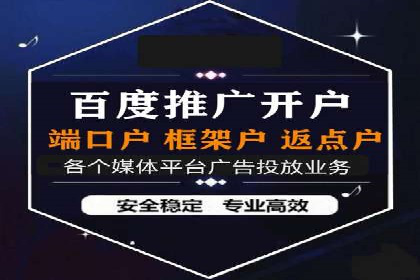 百度广告竞价在移动端的运用：某APP的推广策略